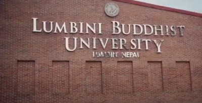  उपकुलपतिहरुको अन्तर्राष्ट्रिय सम्मेलन आजबाट लुम्बिनीमा 